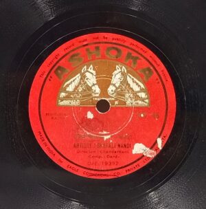 Shefali Nandi - JCP. 46 - 78RPM Private Song Vinyl Record