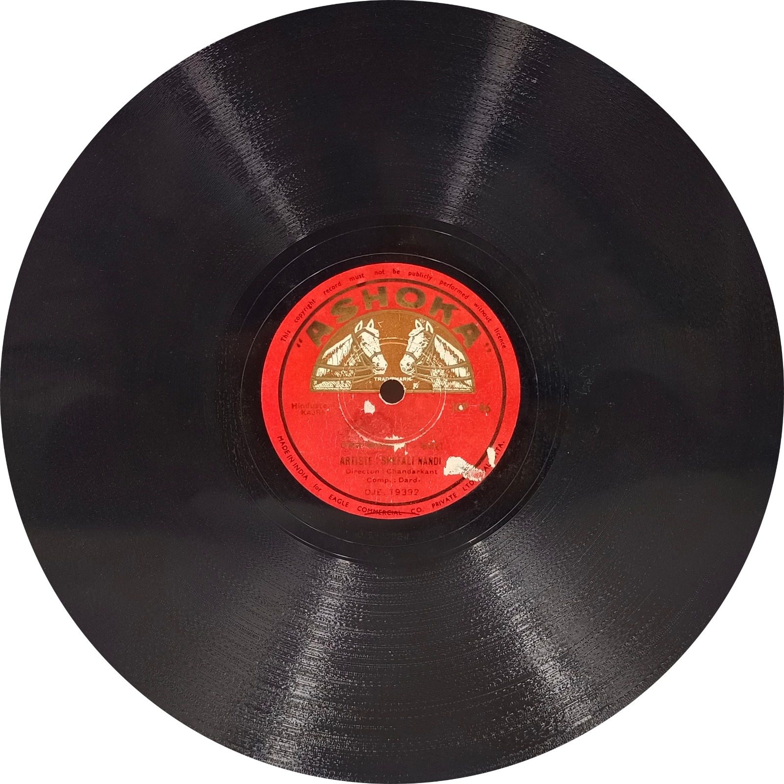 Shefali Nandi - JCP. 46 - 78RPM Private Song Vinyl Record Shefali Nandi - JCP. 46 - 78RPM Private Song Vinyl Record