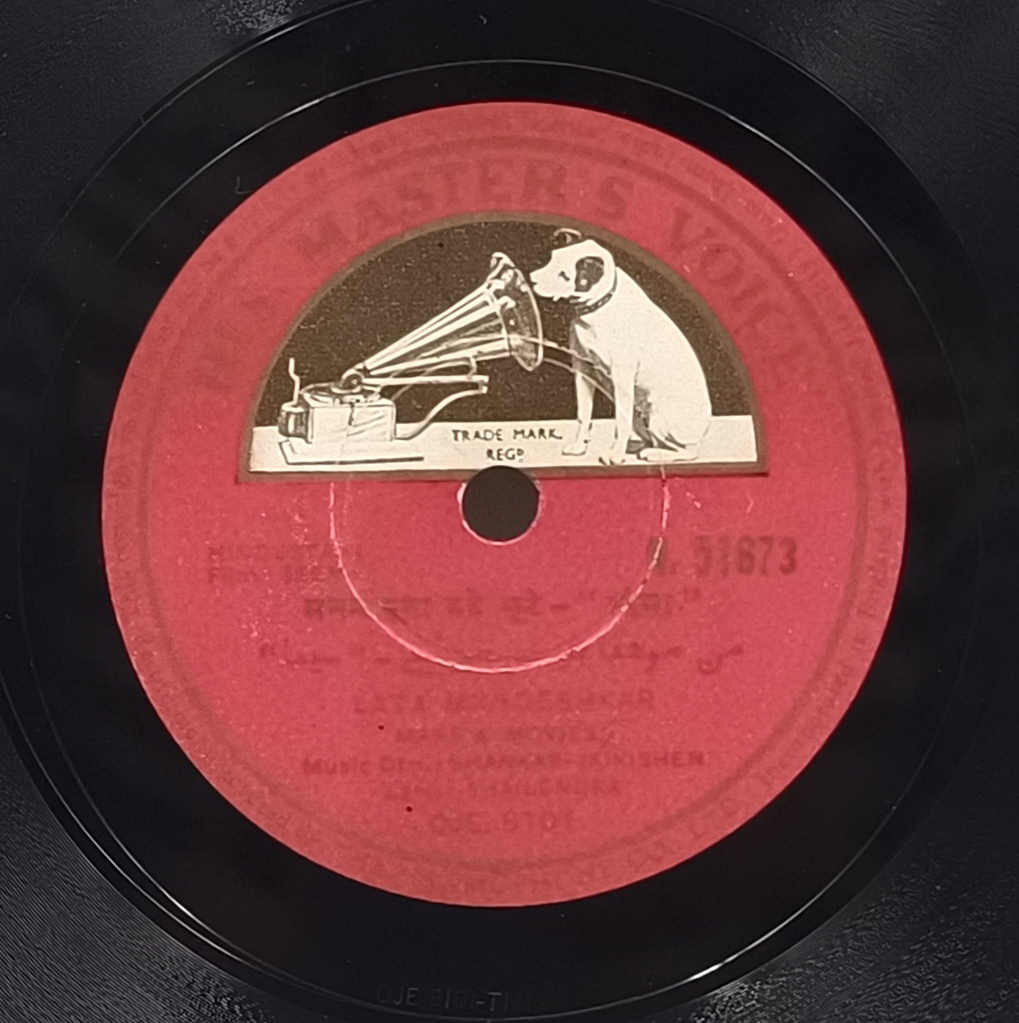 Seema - N. 51673 - 78 RPM Bollywood Record Seema - N. 51673 - 78 RPM Bollywood Record