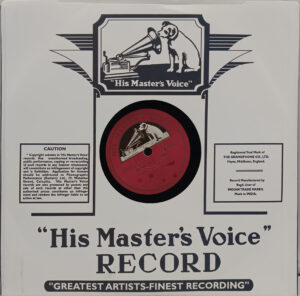 Seema - N. 51673 - 78 RPM Bollywood Record