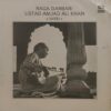 Amjad Ali Khan - ECSD 2824 - (90-95%) - Indian Classical Instrumental LP Vinyl Record