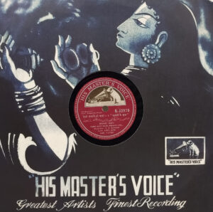 Kagaz Ke Phool – N. 52970 – 78 RPM Bollywood Vinyl Record