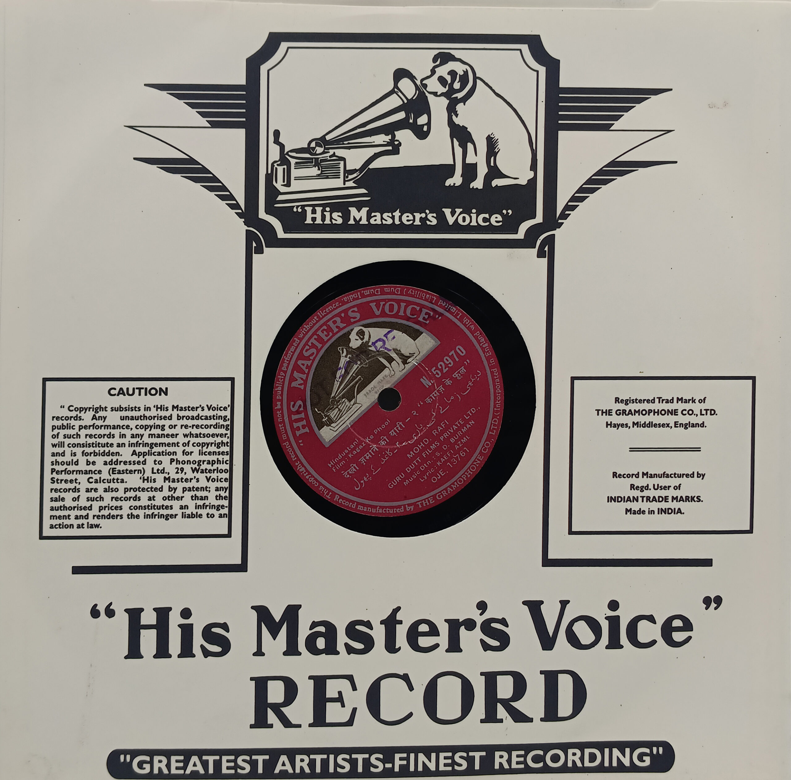 Kagaz Ke Phool – N. 52970 – 78 RPM Bollywood Vinyl Record Kagaz Ke Phool – N. 52970 – 78 RPM Bollywood Vinyl Record