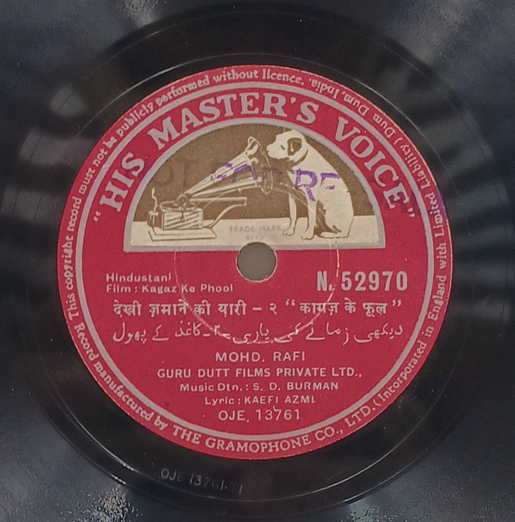Kagaz Ke Phool – N. 52970 – 78 RPM Bollywood Vinyl Record Kagaz Ke Phool – N. 52970 – 78 RPM Bollywood Vinyl Record