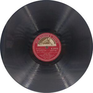 Kagaz Ke Phool – N. 52970 – 78 RPM Bollywood Vinyl Record