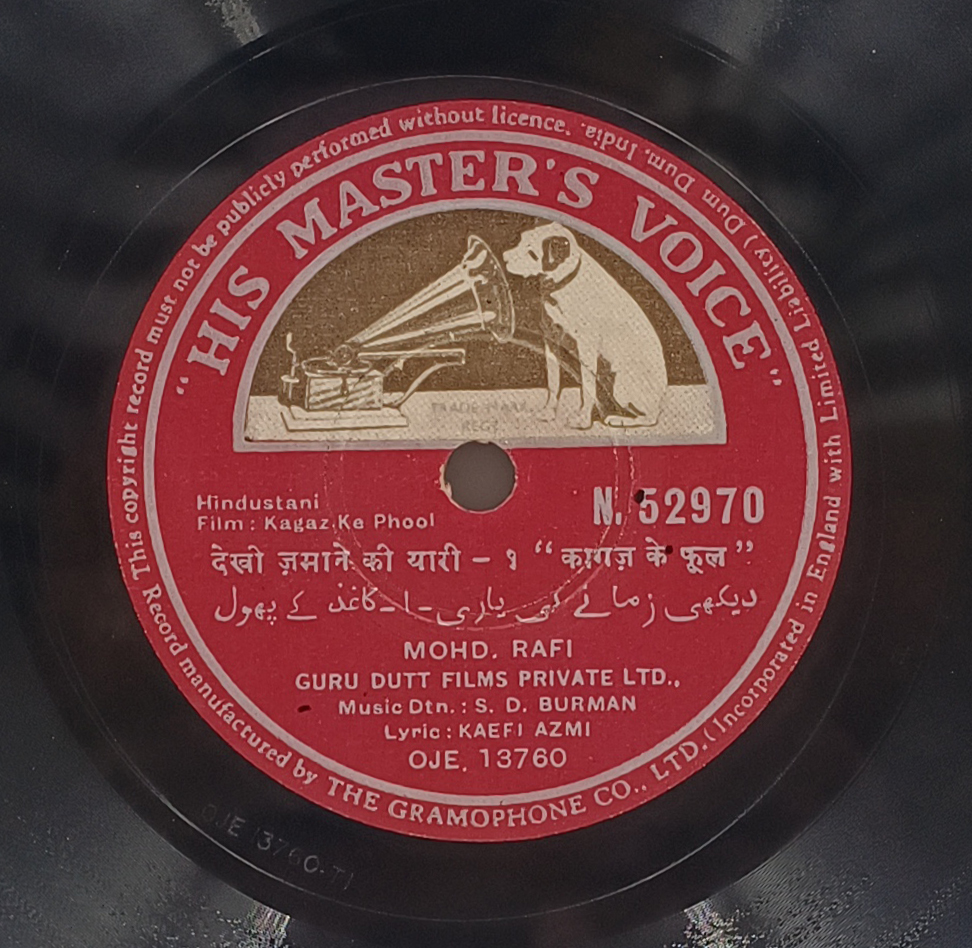 Kagaz Ke Phool – N. 52970 – 78 RPM Bollywood Vinyl Record Kagaz Ke Phool – N. 52970 – 78 RPM Bollywood Vinyl Record