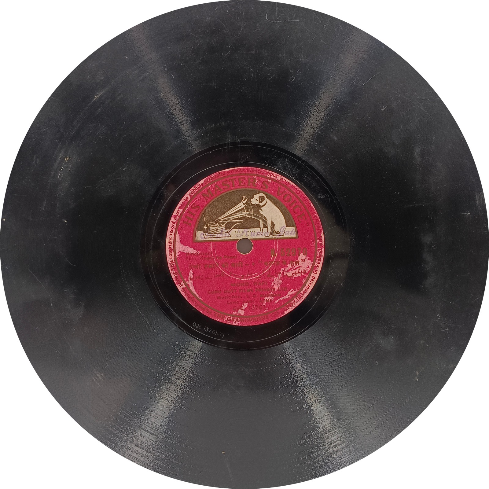 Kagaz Ke Phool - N. 52970 - (80-85%) - 78 RPM Bollywood Vinyl Record Kagaz Ke Phool - N. 52970 - (80-85%) - 78 RPM Bollywood Vinyl Record