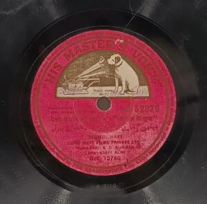 Kagaz Ke Phool - N. 52970 - (80-85%) - 78 RPM Bollywood Vinyl Record