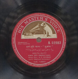 Sujata – N. 52983 – 78 RPM Bollywood Record