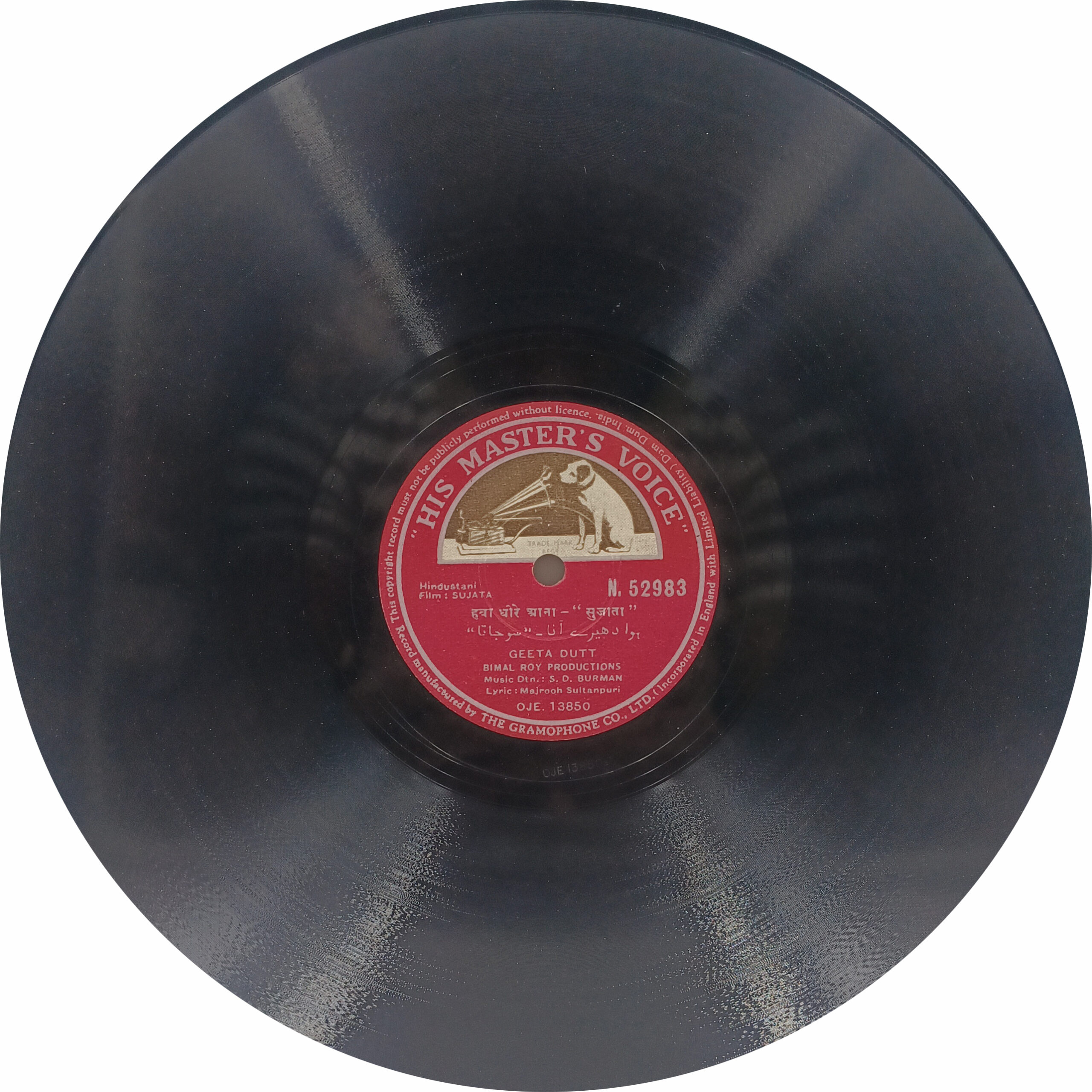 Sujata – N. 52983 – 78 RPM Bollywood Record Sujata – N. 52983 – 78 RPM Bollywood Record