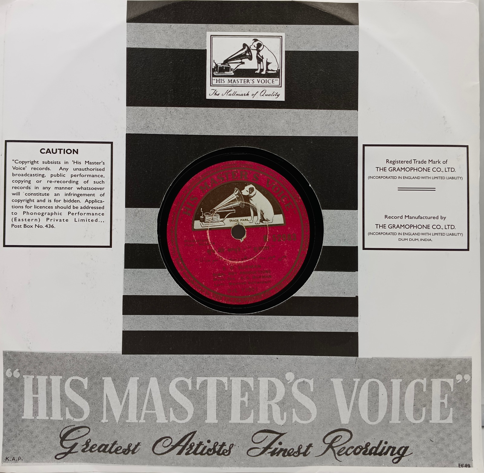 Sujata - N. 52983 - (80-85%) - 78 RPM Bollywood Vinyl Record Sujata - N. 52983 - (80-85%) - 78 RPM Bollywood Vinyl Record