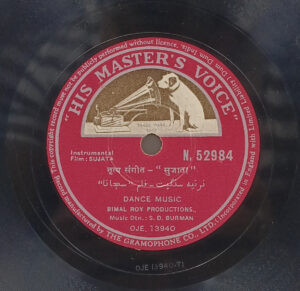 Sujata - N. 52984 - 78 RPM Bollywood Record