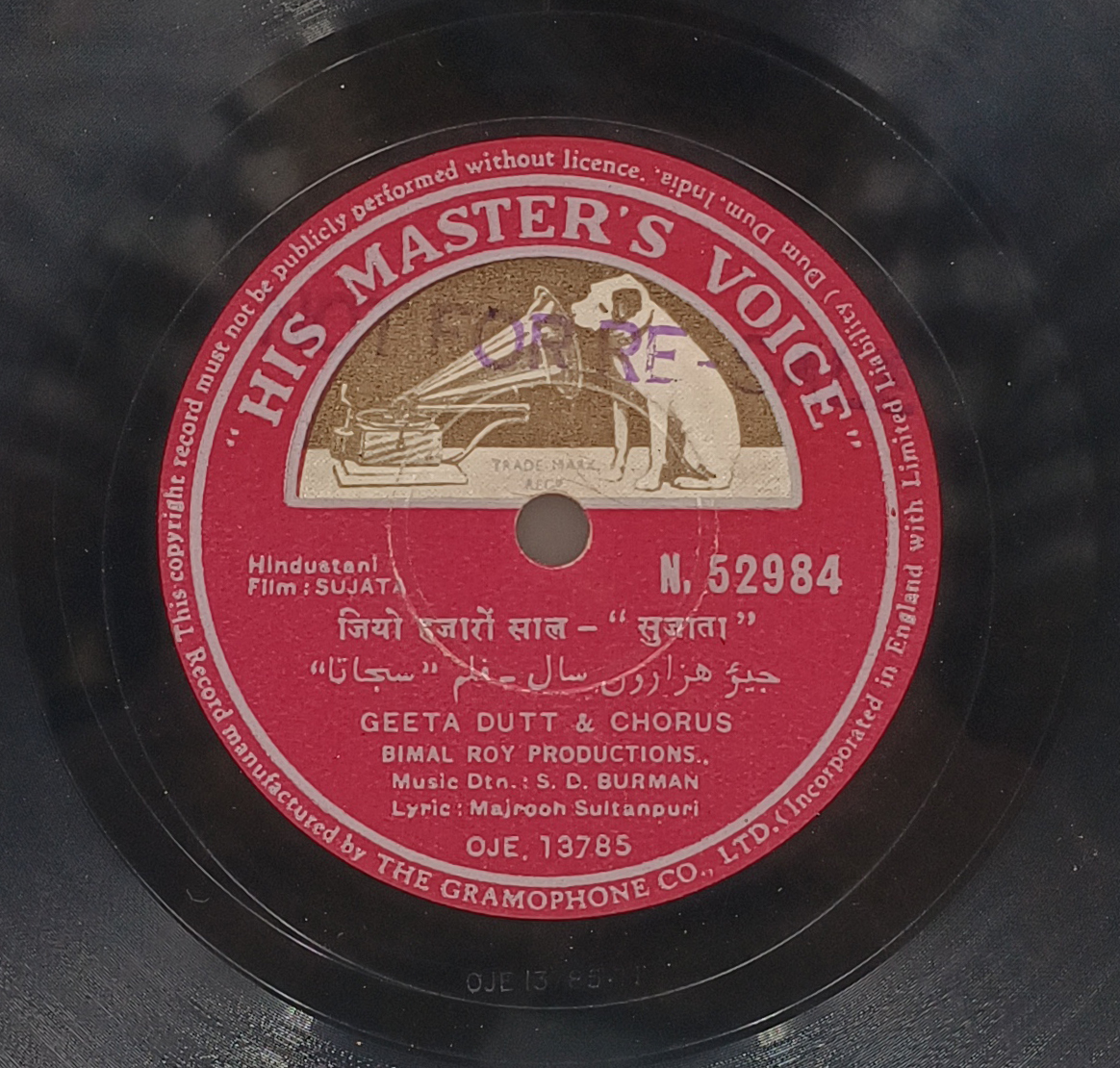 Sujata - N. 52984 - 78 RPM Bollywood Record Sujata - N. 52984 - 78 RPM Bollywood Record