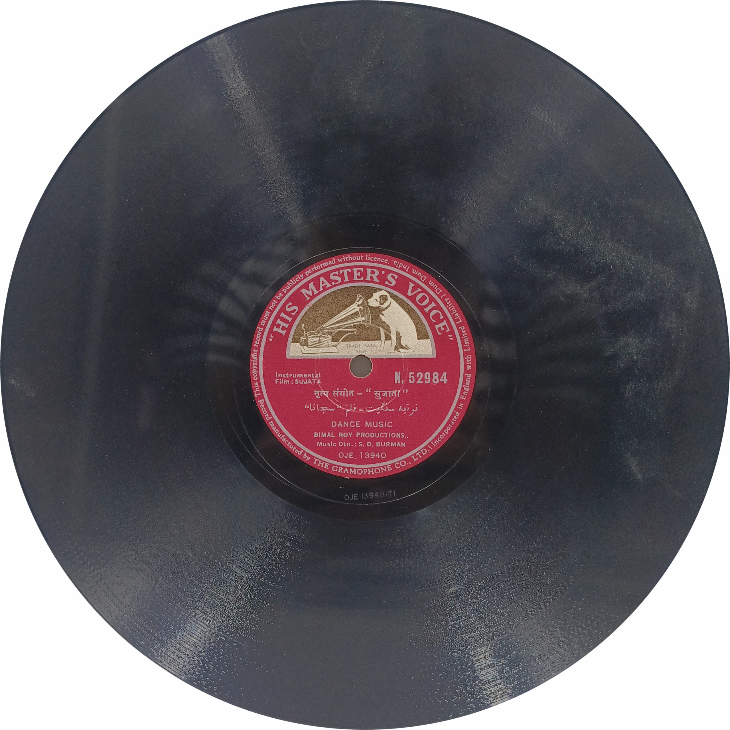 Sujata - N. 52984 - 78 RPM Bollywood Record Sujata - N. 52984 - 78 RPM Bollywood Record