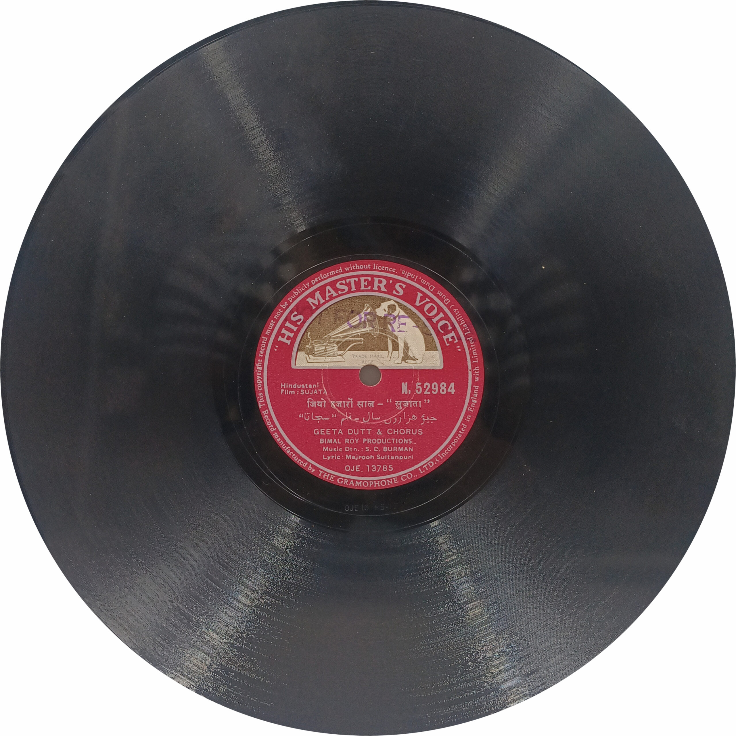 Sujata - N. 52984 - 78 RPM Bollywood Record Sujata - N. 52984 - 78 RPM Bollywood Record