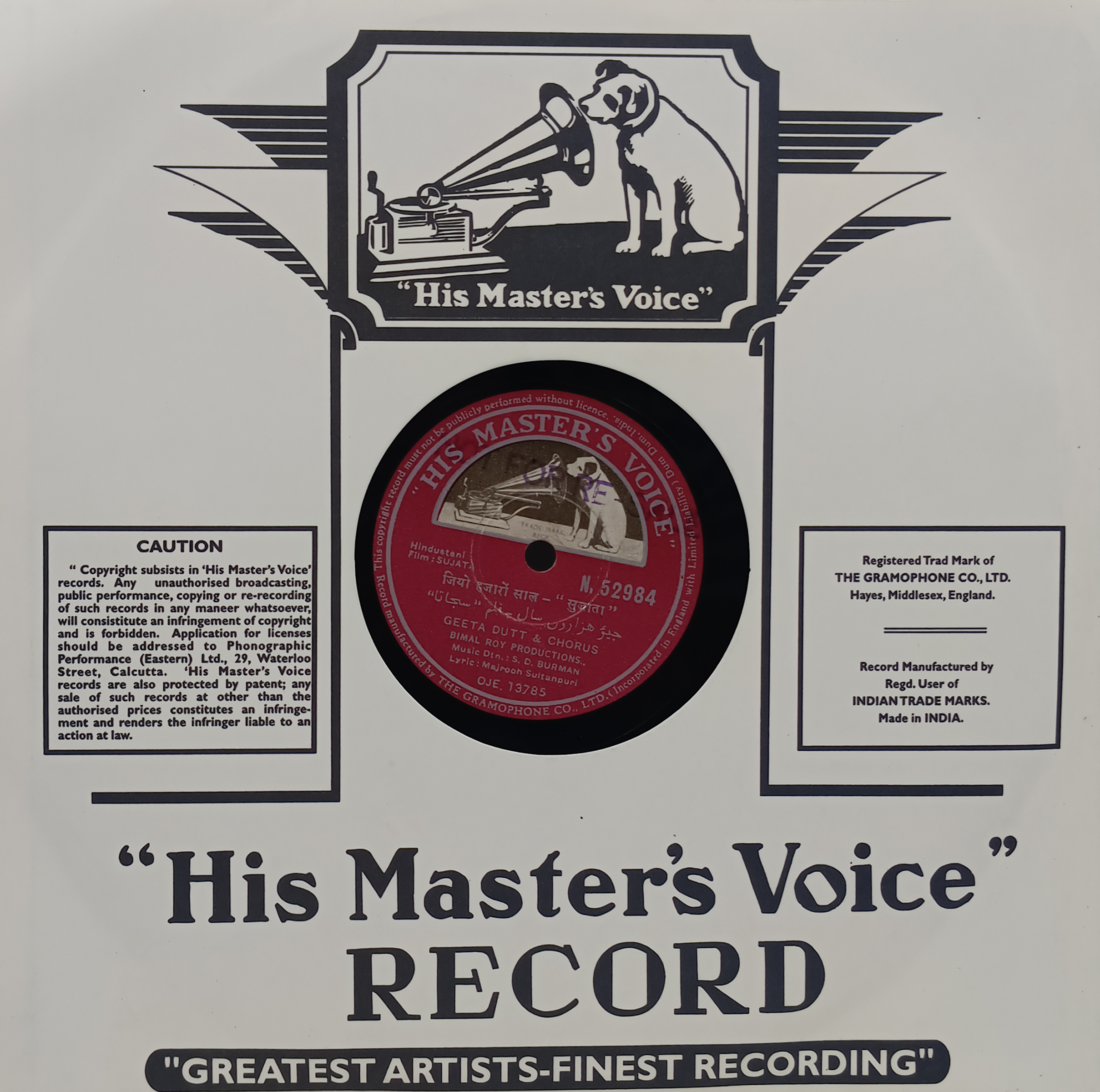 Sujata - N. 52984 - 78 RPM Bollywood Record Sujata - N. 52984 - 78 RPM Bollywood Record