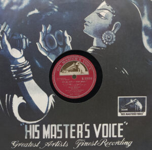 Kala Bazar - N. 53190 - 78 RPM Bollywood Record