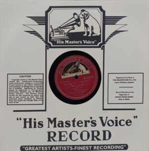 Kala Bazar - N. 53190 - 78 RPM Bollywood Record