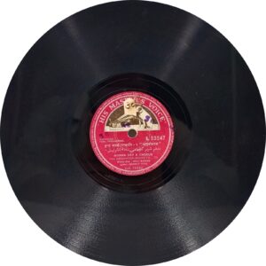 Angulimaal - N. 53247 - (Condition 80-85%) - 78RPM Bollywood Vinyl Record