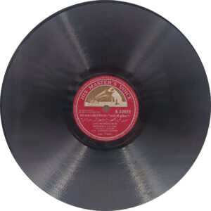 Bhabhi Ki Chudiyan - N. 53822 - Bollywood Vinyl Record