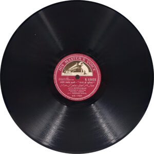 Bhabhi Ki Chudiyan - N. 53822 - Bollywood Vinyl Record