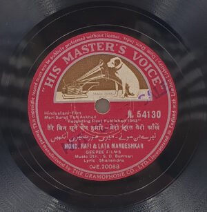 Meri Surat Teri Aankhen – N.54130 – 78 RPM Bollywood Record