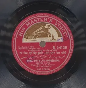 Meri Surat Teri Ankhen - N. 54130 - 78 RPM Bollywood Record