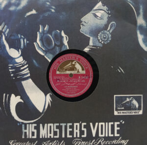 Meri Surat Teri Ankhen - N. 54131 - 78 RPM Bollywood Record