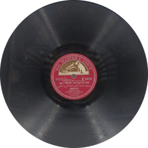 Meri Surat Teri Ankhen - N. 54131 - 78 RPM Bollywood Record