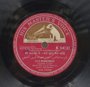 Meri Surat Teri Ankhen - N. 54131 - 78 RPM Bollywood Record