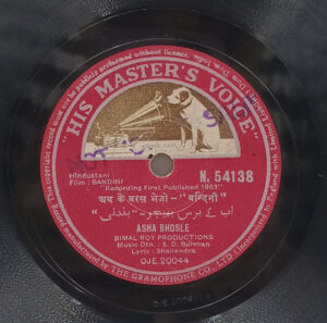 Bandini – N. 54138 – 78 RPM Bollywood Vinyl Record