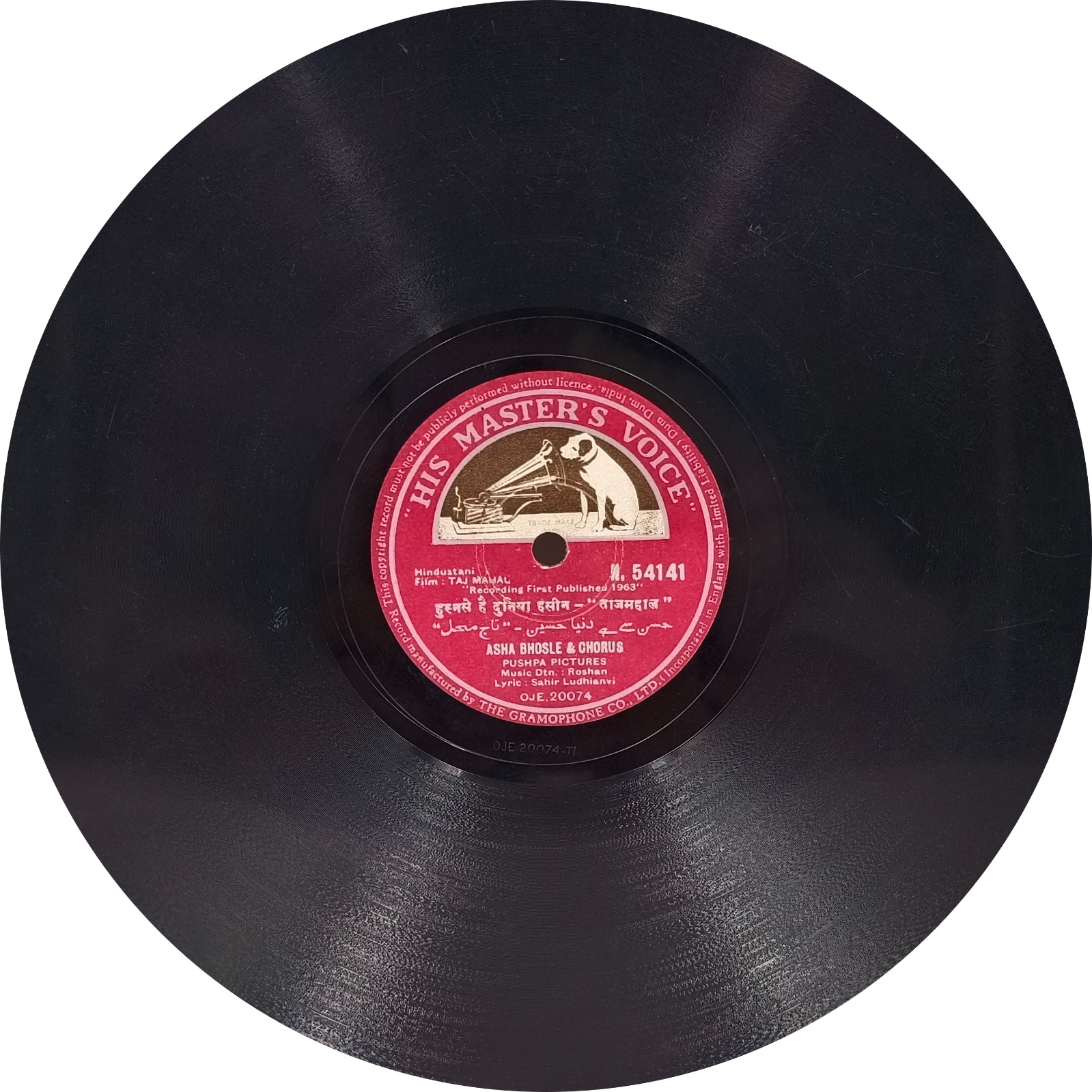Taj Mahal - N. 54141 - (85-90%) - 78RPM Bollywood Vinyl Record 10’’ Taj Mahal - N. 54141 - (85-90%) - 78RPM Bollywood Vinyl Record 10’’