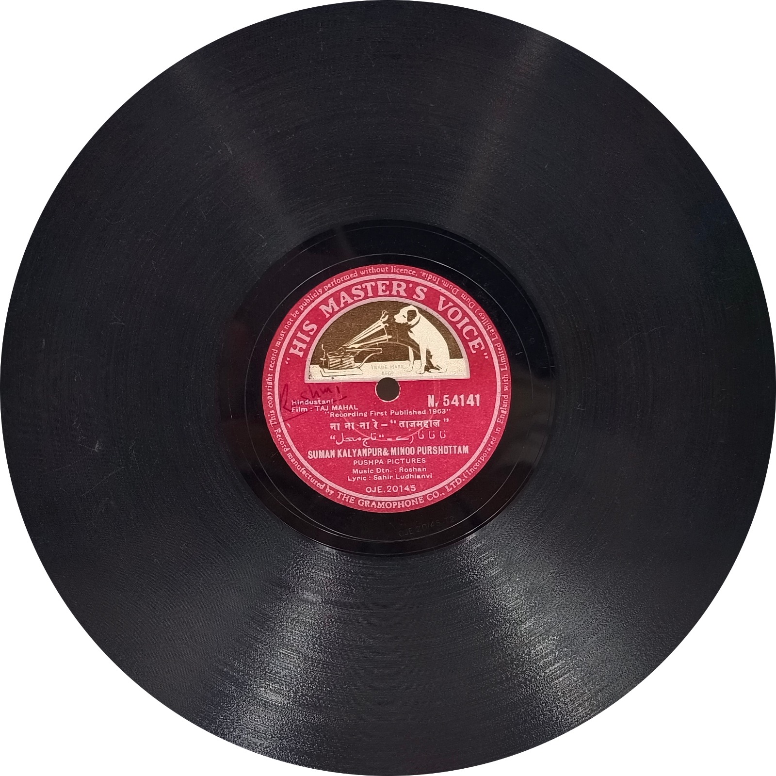 Taj Mahal - N. 54141 - (85-90%) - 78RPM Bollywood Vinyl Record 10’’ Taj Mahal - N. 54141 - (85-90%) - 78RPM Bollywood Vinyl Record 10’’