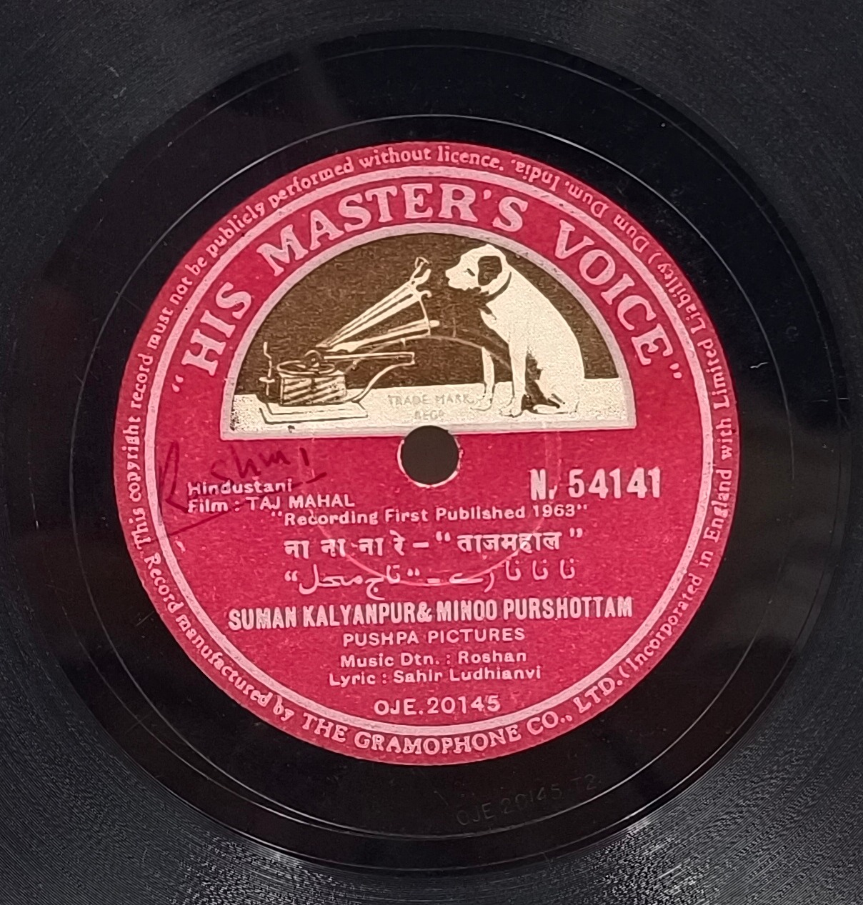 Taj Mahal - N. 54141 - (85-90%) - 78RPM Bollywood Vinyl Record 10’’ Taj Mahal - N. 54141 - (85-90%) - 78RPM Bollywood Vinyl Record 10’’