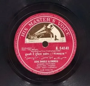 Taj Mahal - N. 54141 - (85-90%) - 78RPM Bollywood Vinyl Record 10’’