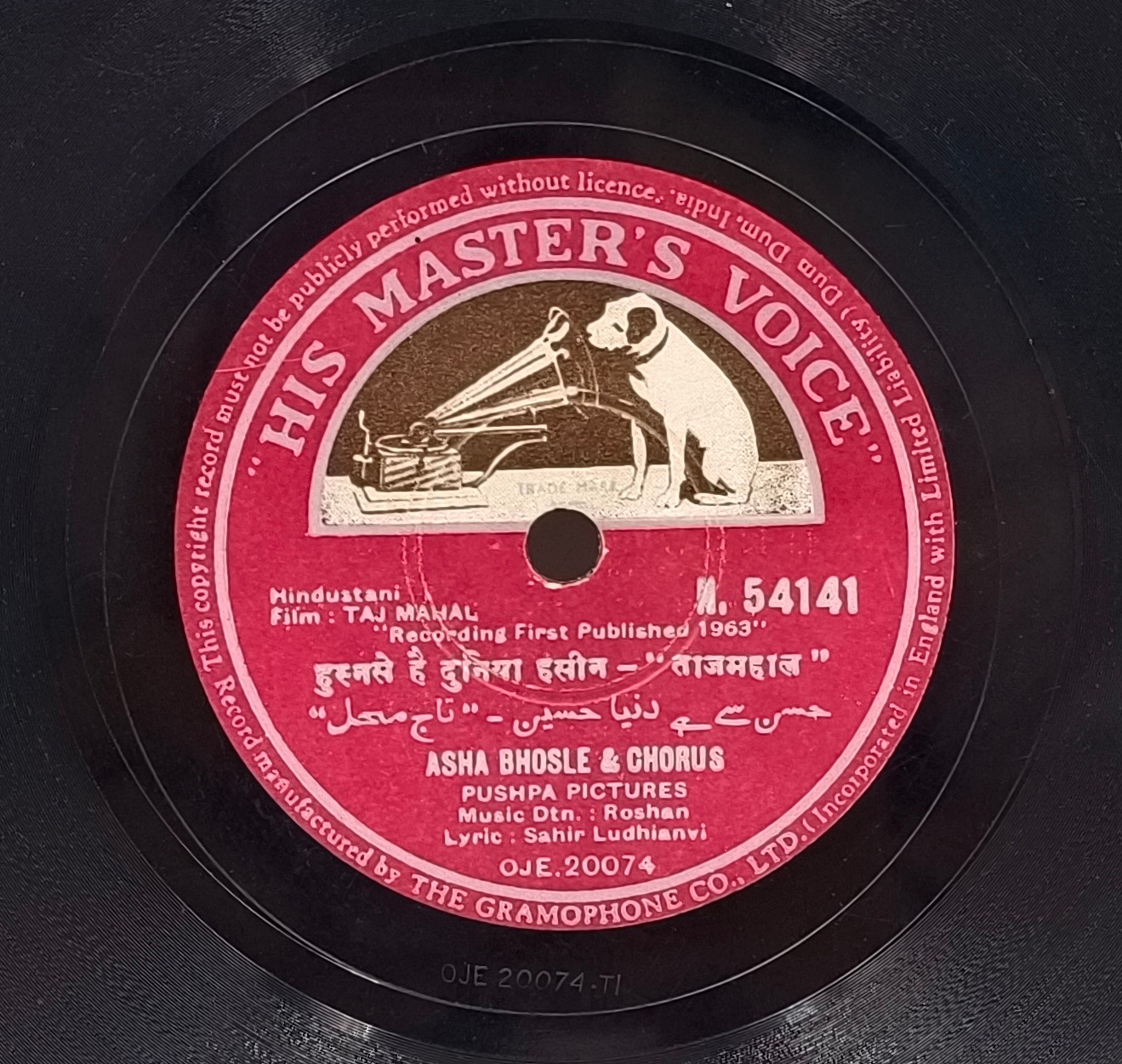 Taj Mahal - N. 54141 - (85-90%) - 78RPM Bollywood Vinyl Record 10’’ Taj Mahal - N. 54141 - (85-90%) - 78RPM Bollywood Vinyl Record 10’’