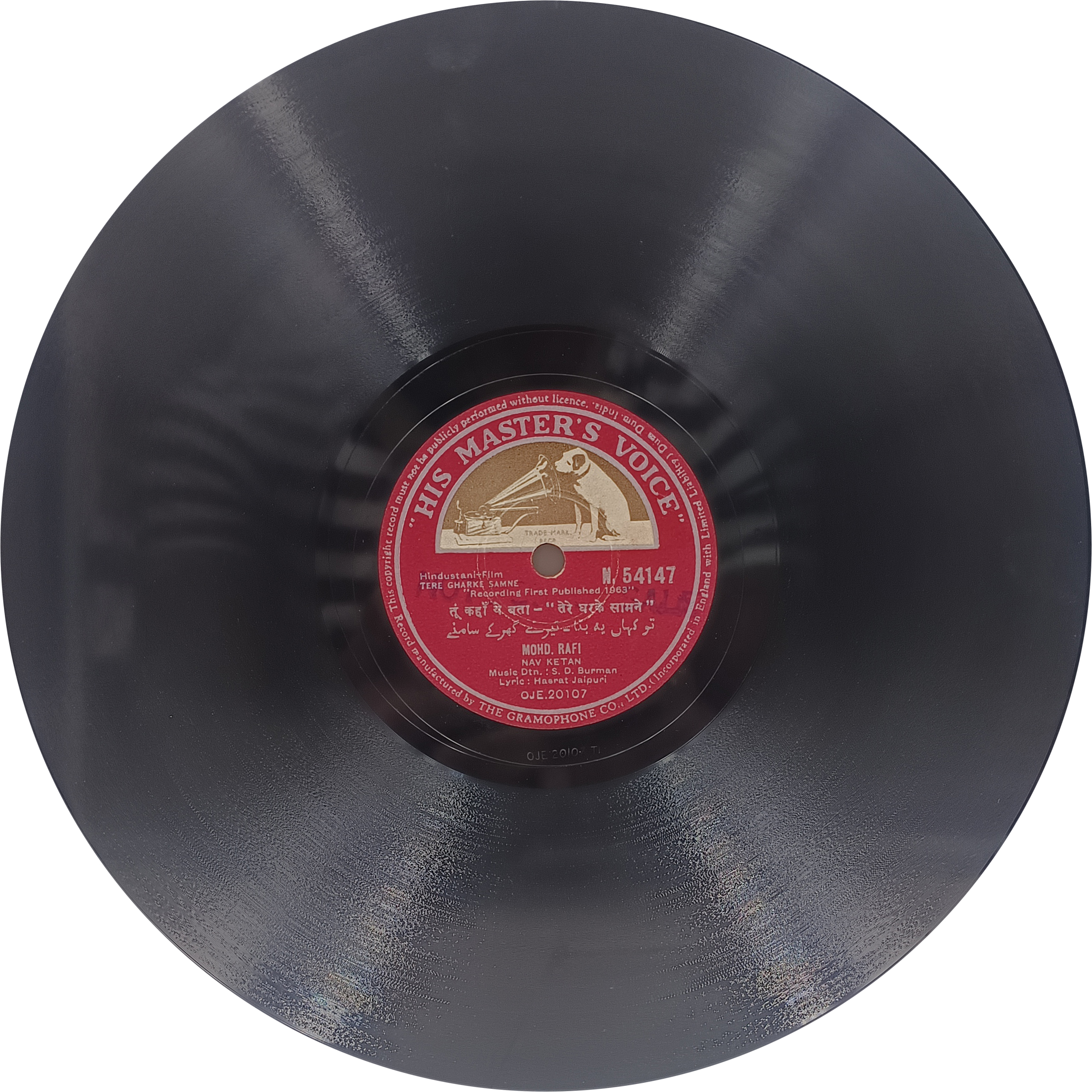 Tere Gharke Samne - N. 54147 - 78 RPM Bollywood Record Tere Gharke Samne - N. 54147 - 78 RPM Bollywood Record