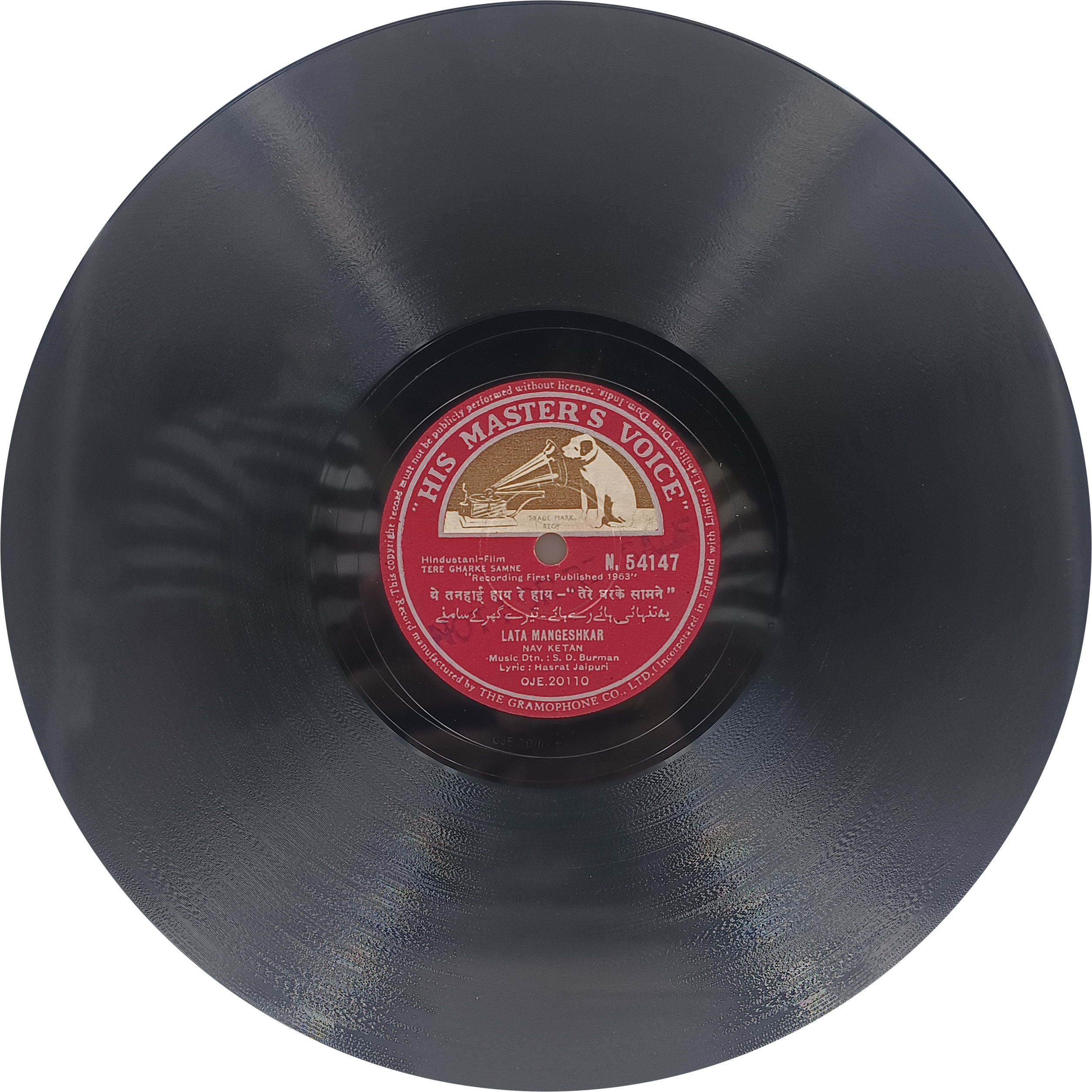 Tere Gharke Samne - N. 54147 - 78 RPM Bollywood Record Tere Gharke Samne - N. 54147 - 78 RPM Bollywood Record