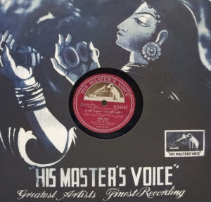Tere Gharke Samne - N. 54147 - 78 RPM Bollywood Record