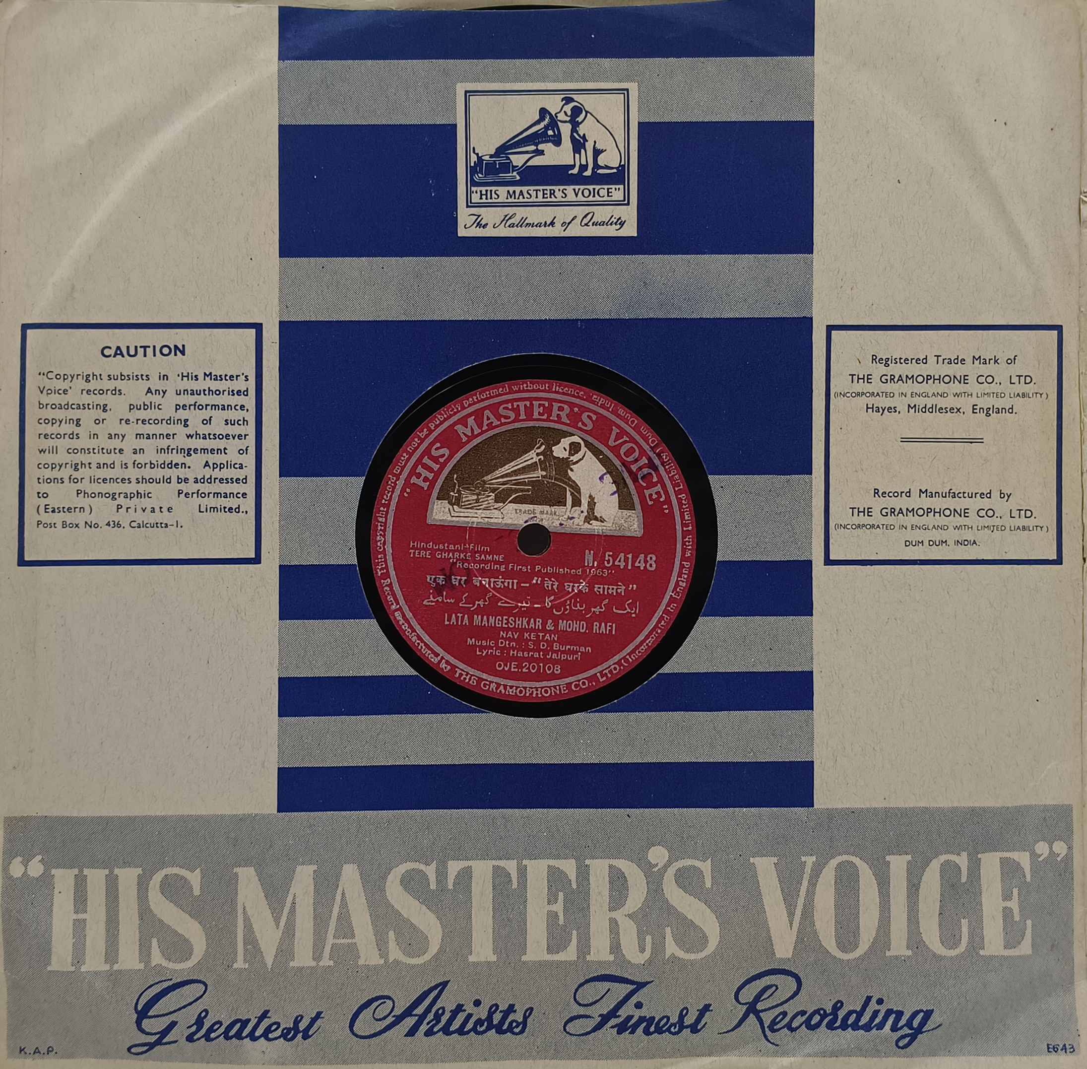 Tere Gharke Samne – N. 54148 – 78 RPM Bollywood Record Tere Gharke Samne – N. 54148 – 78 RPM Bollywood Record