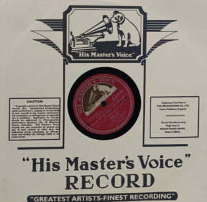 Tere Gharke Samne - N. 54149 - 78 RPM Bollywood Record