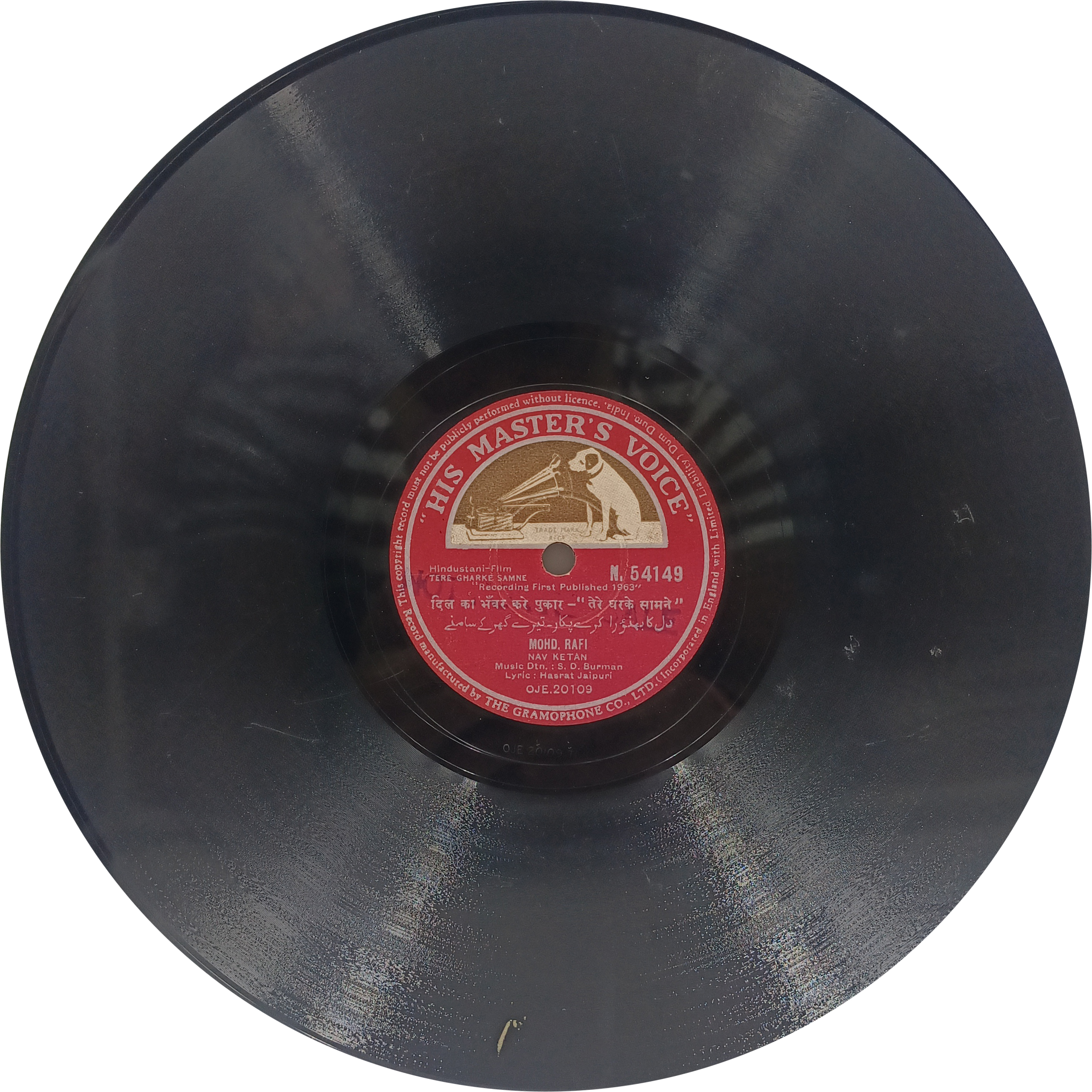 Tere Gharke Samne - N. 54149 - 78 RPM Bollywood Record Tere Gharke Samne - N. 54149 - 78 RPM Bollywood Record
