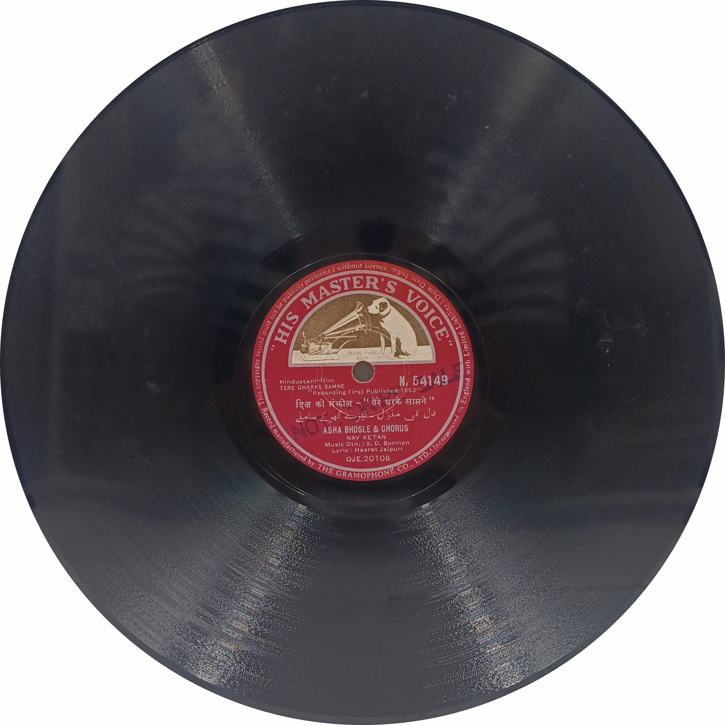 Tere Gharke Samne - N. 54149 - 78 RPM Bollywood Record Tere Gharke Samne - N. 54149 - 78 RPM Bollywood Record