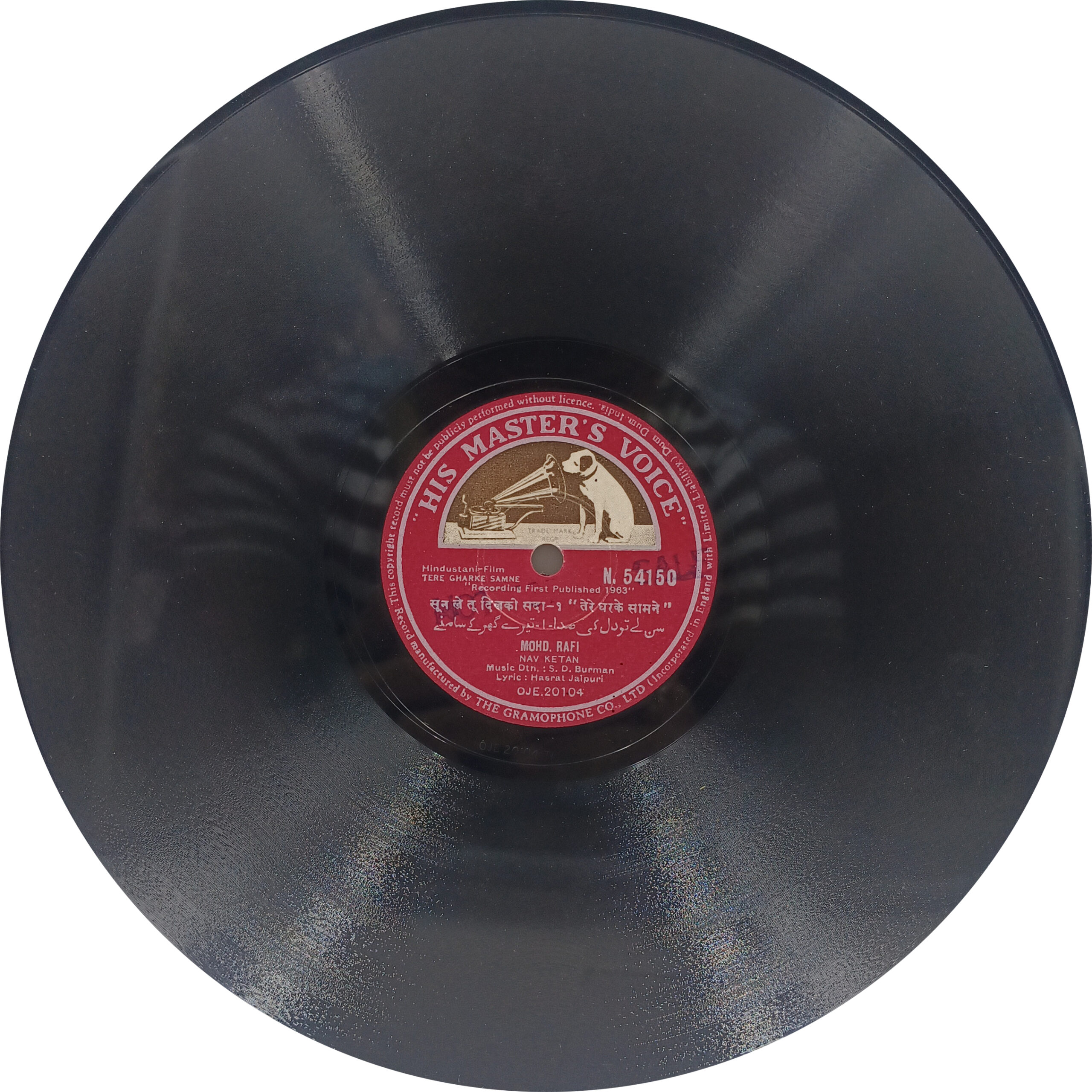 Tere Gharke Samne - N. 54150 - 78 RPM Bollywood Record Tere Gharke Samne - N. 54150 - 78 RPM Bollywood Record