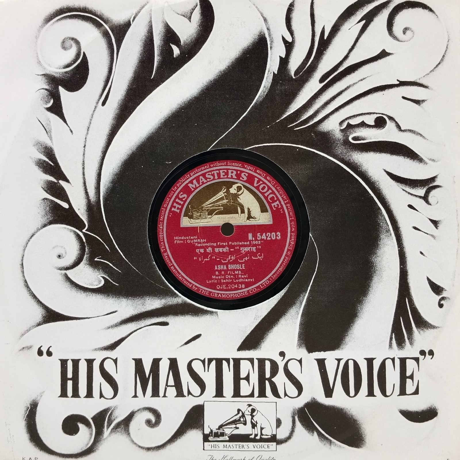 Gumrah - N. 54203 - (Condition 80-85%) – 78 RPM Bollywood Vinyl Record Gumrah - N. 54203 - (Condition 80-85%) – 78 RPM Bollywood Vinyl Record