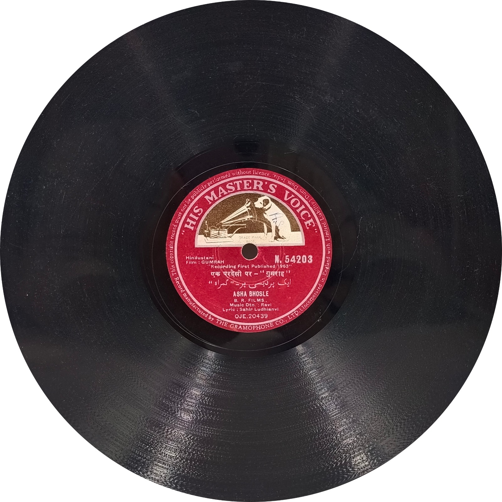 Gumrah - N. 54203 - (Condition 80-85%) – 78 RPM Bollywood Vinyl Record Gumrah - N. 54203 - (Condition 80-85%) – 78 RPM Bollywood Vinyl Record