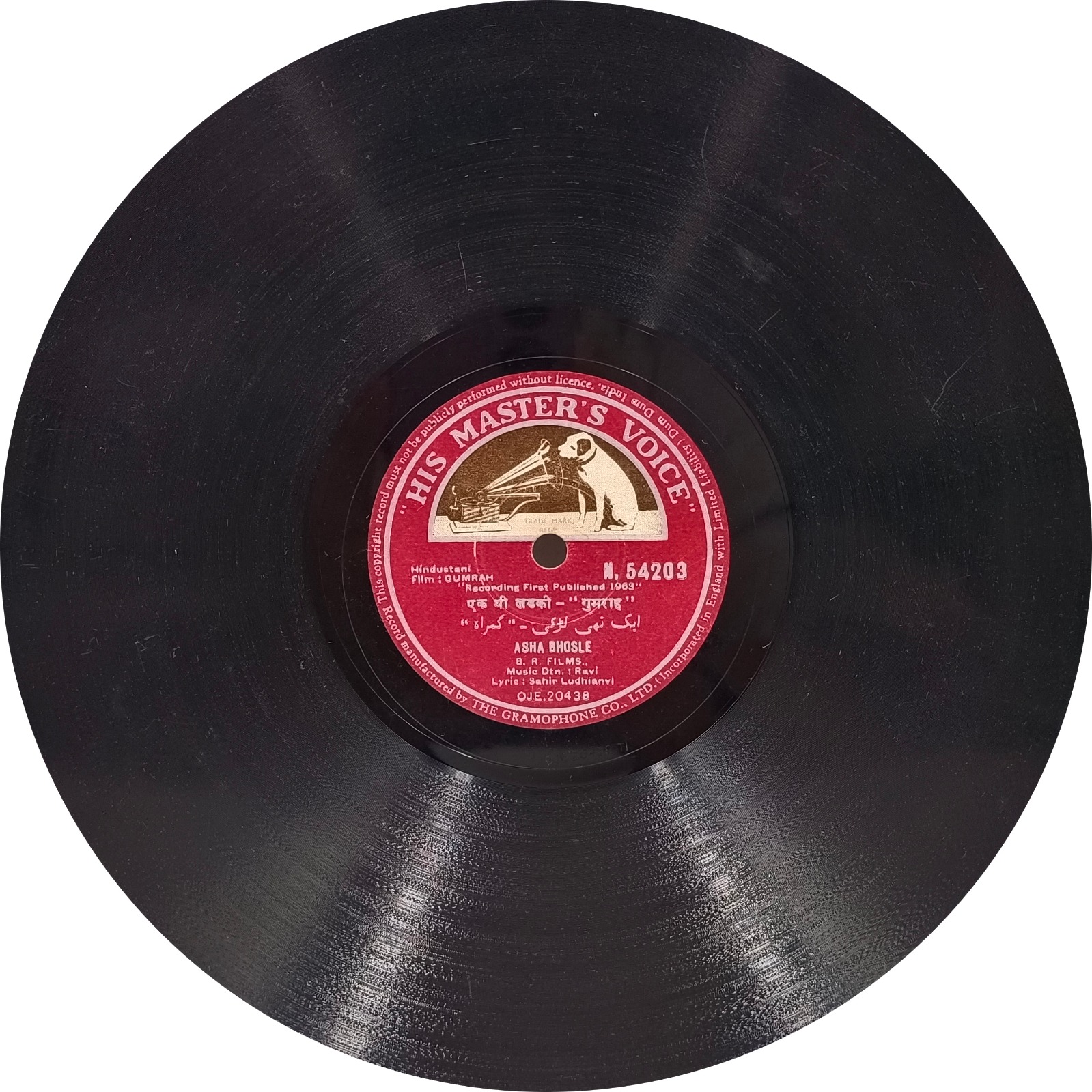 Gumrah - N. 54203 - (Condition 80-85%) – 78 RPM Bollywood Vinyl Record Gumrah - N. 54203 - (Condition 80-85%) – 78 RPM Bollywood Vinyl Record