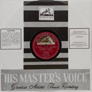 Gumrah - N. 54203 - (Condition 80-85%) – 78 RPM Bollywood Vinyl Record