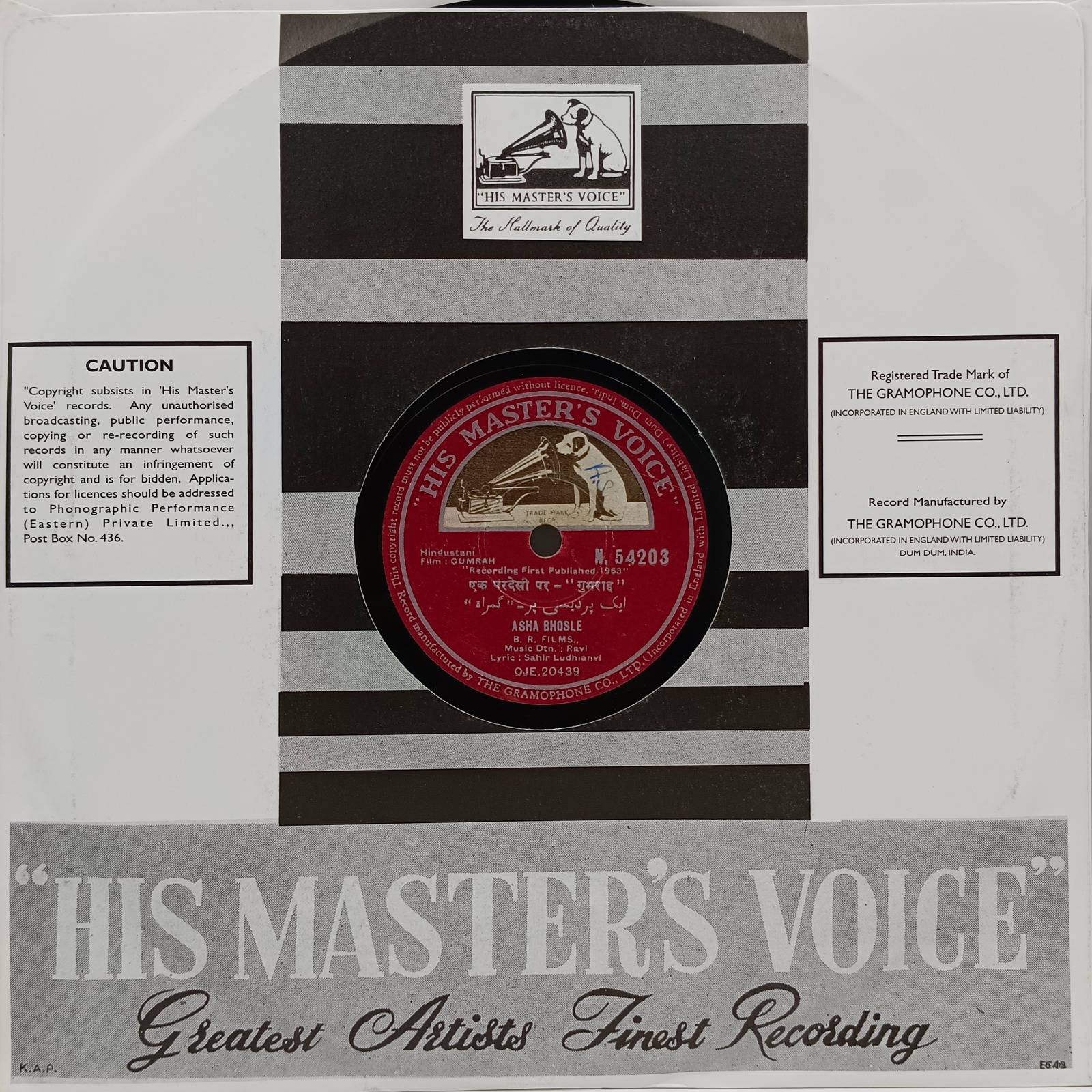 Gumrah - N. 54203 - (Condition 80-85%) – 78 RPM Bollywood Vinyl Record Gumrah - N. 54203 - (Condition 80-85%) – 78 RPM Bollywood Vinyl Record