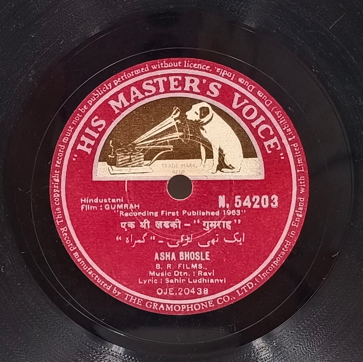 Gumrah - N. 54203 - (Condition 80-85%) – 78 RPM Bollywood Vinyl Record Gumrah - N. 54203 - (Condition 80-85%) – 78 RPM Bollywood Vinyl Record